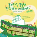 미해아구찜 | &lt;목포부부아구찜&gt; 봉리단길 봉천동 주민 단골식당, 바삭누룽지볶음밥 필수