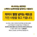비나이더피트니스 대구신기점 Daum카페