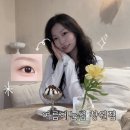 의창구 ⓑ-15 | 창원 사림동 속눈썹펌 여름에눈썹 창원점 수분펌 후기