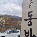 손커피연구소 오매기점 이미지