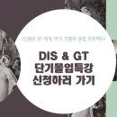 이머젼어학원