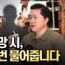 단희