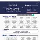 강성무역