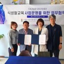 (주)인본 이미지