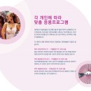 공업탑피부미용