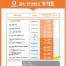 으뜸50안경서울대점 네이버블로그