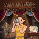 사람세상 Daum카페