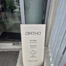 오르토커피 | 울산 신상카페 오르토커피 방문 후기