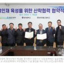 합덕중·합덕제철고등학교
