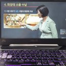가정살림전문가 과정 | 정리정돈 자격증 온라인 취득 과정, 합격 후기