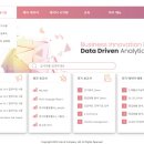 유앤 이미지