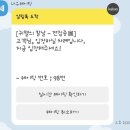성수 놀거리 귀멸의칼날 전시회 티켓 예약 팝업 굿즈 예매 후기