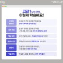 실전 중국어 고급 이미지