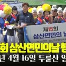 삼산잔디공원 이미지