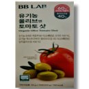 (주)비비바이오 쇼핑하우