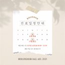중앙신경과의원 네이버블로그
