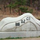 불암 - 화순군 | 불암