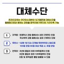 인하대학교 교육대학원 이미지