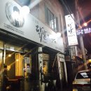 명문온누리약국 이미지