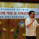 도원경로당 이미지