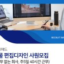 제이와이애드 - 동구 녹수8길 74 | 제이와이애드