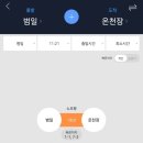 온천장역_부산1호선 이미지