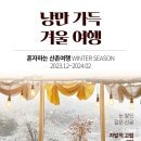 하추리산촌마을 | &#39;혼자하는 산촌여행&#39; 인제 하추리 2박 3일 촌캉스 후기 #자작나무숲