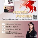 트렌드코리아 이미지