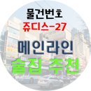 이번가