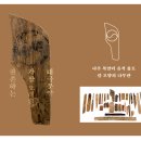 태극마을 | &lt;이종근의 역사문화 이야기 163&gt; 태극이 보이는 문화유산