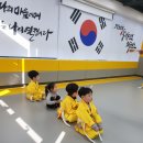 경희대사랑인태권도 이미지