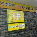 명품달인김밥내이점