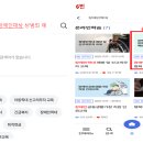 열혈 변호사 신주영의 법정탐구_직장 내 괴롭힘 예방 이미지