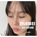 디센트네일 | 원주속눈썹연장 LED 연장 자연스러운 곳 원주 단계동 라네뷰티