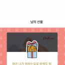 스시마루 이미지