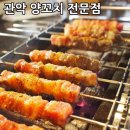 으뜸헤어나라