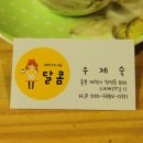 광전1리 이미지