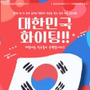 미술나라미술교습소