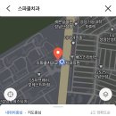 스파클치과교정과치과의원 이미지