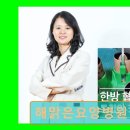 춘천호반요양병원 | 전주 요양원 정보 추천 해맑은요양병원 환자 중심 통합 치료 제공