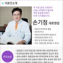 일중한의원 이미지