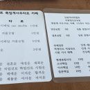 사주명리학과 생활역학 이미지