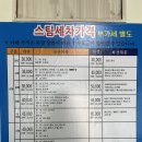 내포세차장 이미지