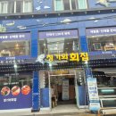 청기와
