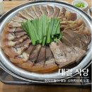 한산한우식당 | 청주 로컬 맛집 대길식당_사창시장 한우소머리수육 내돈내산 후기