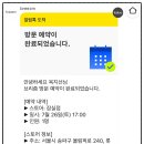 브리즘잠실롯데월드점 | 9-4. 브리즘(BREEZM) 3D안경 맞춤제작 REVIEW