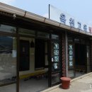 옥천고읍냉면