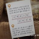 연희견과