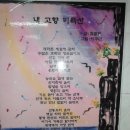 싱싱카 - 정비 이미지