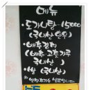 고향한우식당 이미지